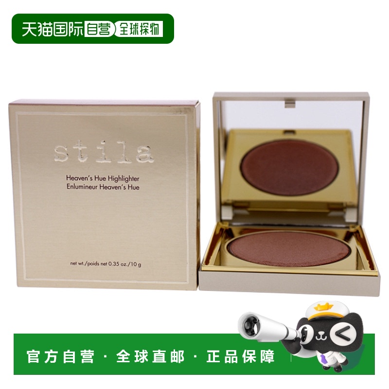 STILA诗狄娜幻彩魔术高光粉饼