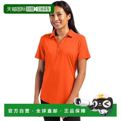 自营Cutter & Buck Forge Eco弹力回收女式短袖Polo-college oran