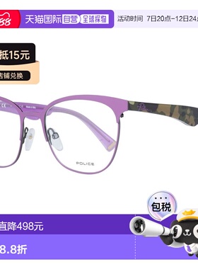 自营Police Plastic Glasses Women's (Frames) - multicolor 美