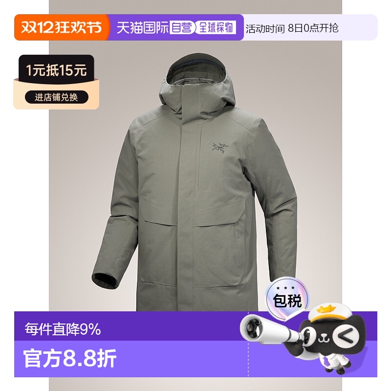 加拿大直邮始祖鸟Therme Down Parka男士户外防水羽绒服