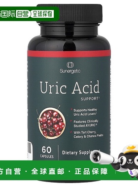 香港直邮Sunergetic,尿酸，60 粒胶囊