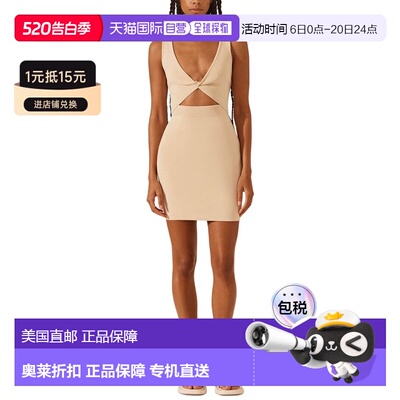 自营Shona Joy Basic Twist Front Mini Dress - white 美国奥莱