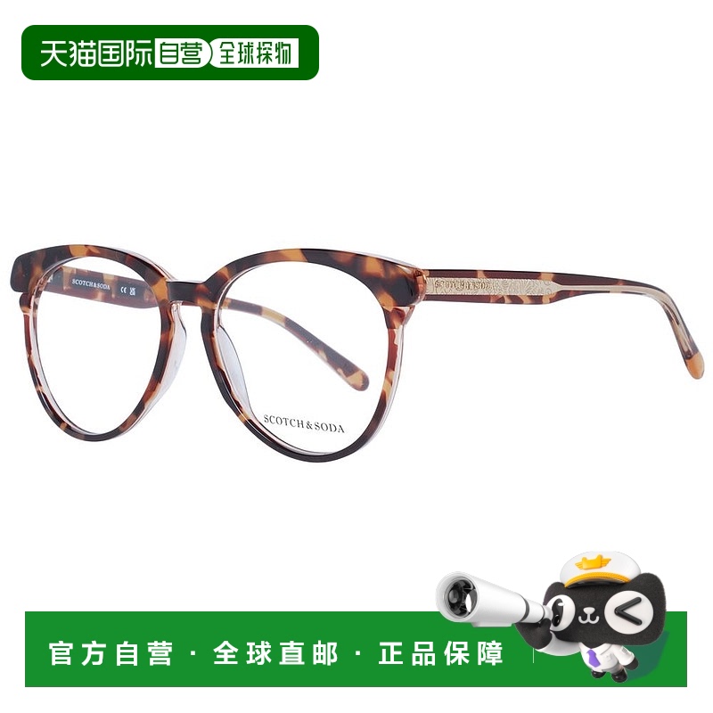 自营Scotch & Soda 女士光学镜女士镜架 - 棕色 美国奥莱直发