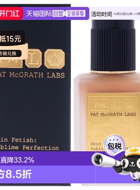 美国直邮Pat Mcgrath LabsPat Mcgrath Labs肌肤迷恋无瑕粉正品