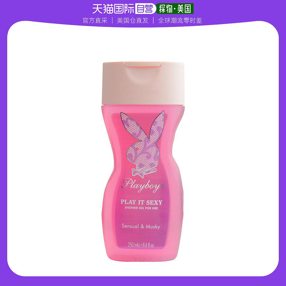 美国直邮PLAYBOY Playboy 花花公子 性感兔女郎女士香氛沐浴露 25