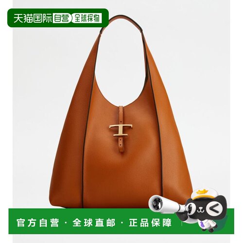 自营tod'sT Timeless大号橙色皮革Hobo包 美国奥莱直发