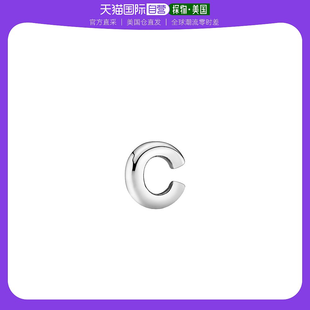 香港直发pandora潘多拉项坠字母C串饰925银吊坠797320