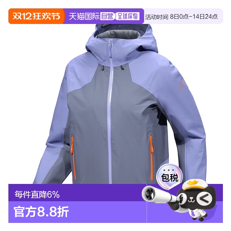 1h可退 加拿大直发始祖鸟Coelle女款轻便可打包防水GORE休闲夹克