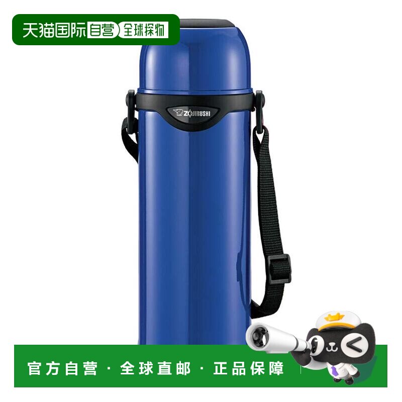 【日本直邮】象印 不锈钢保温水壶 1L杯盖型