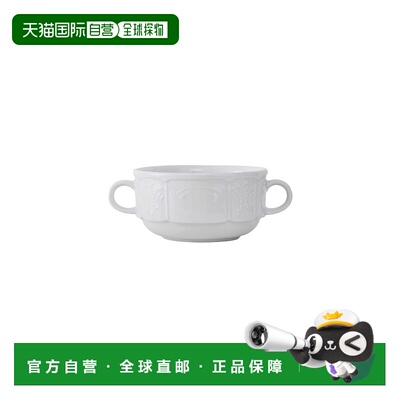自营 tuxtonChicago 可堆叠汤杯 10oz 5-3/4\