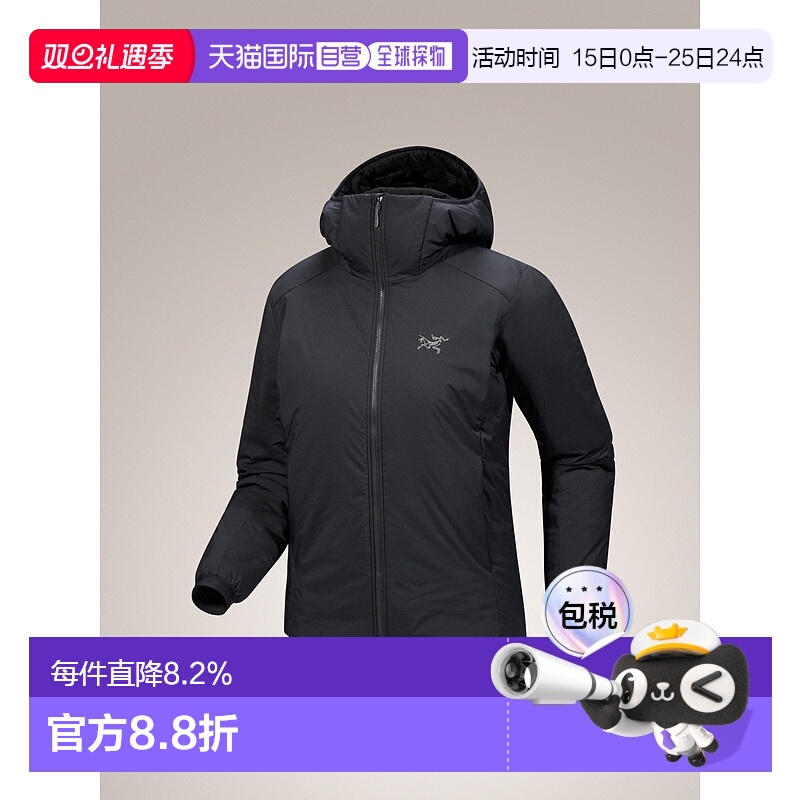 加拿大直邮始祖鸟Atom SV女户外运动防风连帽外套冲锋衣