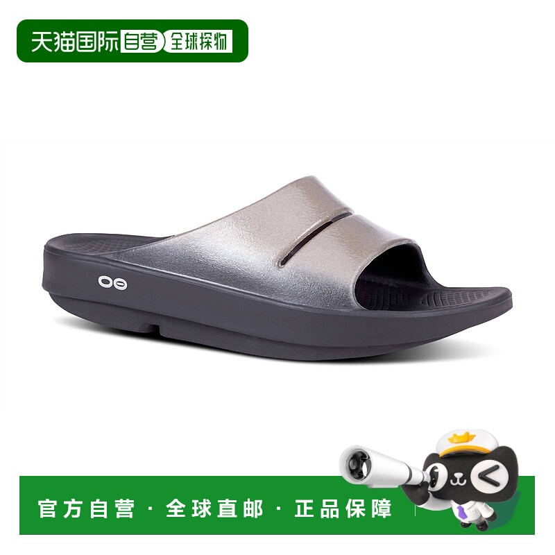 自营oofos女士的Ooah奢华拿铁 美国奥莱直发