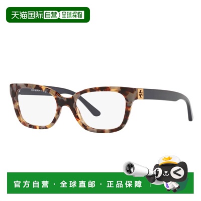 自营Tory Burch  TY 2084 1827 52mm Womens Square Eyeglasses 5