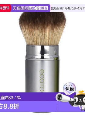 香港直邮EcoTools伸缩式粉底刷易抓粉上妆自然持妆软刷毛耐用正品