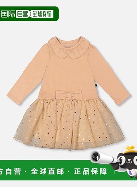 自营deux par deuxBi-Material Dress with Glittering Skirt Bei