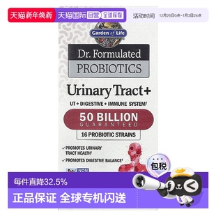 益生菌 尿路 500 香港直邮生命花园 Formulated 亿 粒 Dr.