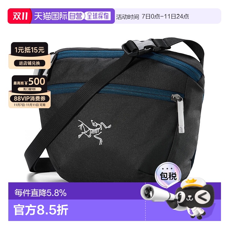 加拿大直邮Arc'teryx Mantis 2 腰包 智能分层 2.5升 可腰背或肩