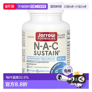 香港直发Jarrow杰诺素食胶囊600mg瓶装 即食维生素补钙舒缓疲劳