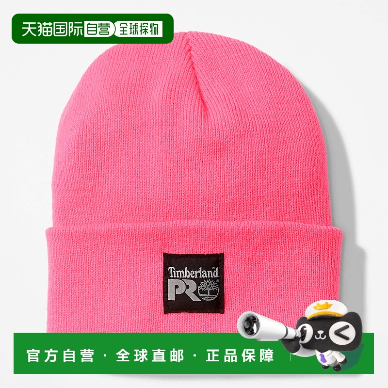 自营Timberland PRO Watch Cap - fuchsia 美国奥莱直发