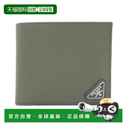 自营Prada Saffiano Saffiano Wallet (Bi-Fold) (Pre-Owned) - m