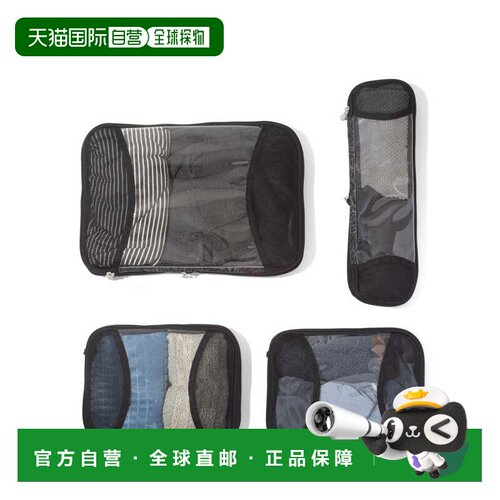 自营baggallini Women's Compression Packing Cube 4 Piece Set