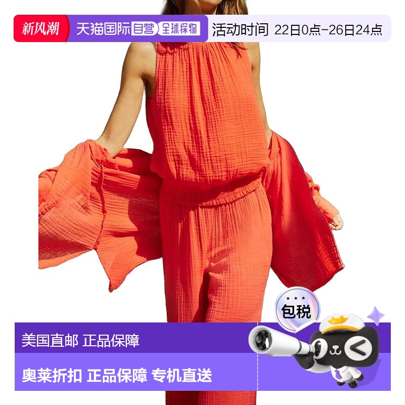 自营 michael starsJanelle领带坦克在Spritz-Spritz 美国奥莱直