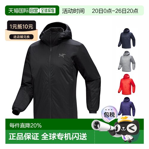 始祖鸟Atom Hoody男士户外防风透气保暖休闲棉服外套