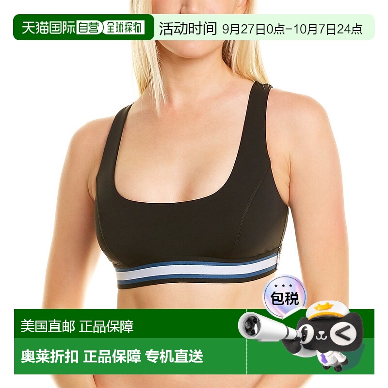 自营 Michi Principal 胸罩 - 蓝色 美国奥莱直发