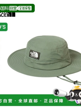 自营 THE NORTH FACE K HORIZON HAT 青少年 NNJ02520 帽子 公园