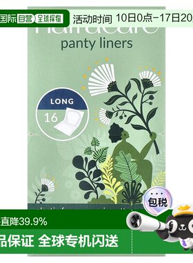 香港直邮Natracare护垫轻薄舒适透气干爽无异味无刺激性16片正品