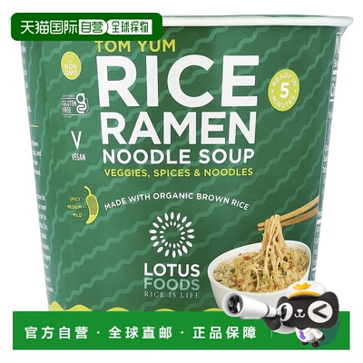 香港直邮莲花食品,Rice Ramen Noodle Soup, Tom Yum, 2 oz (57 g