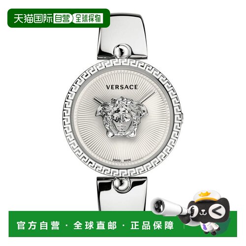 【美国直邮】versace/范思哲 休闲手表 【付后1h可退】