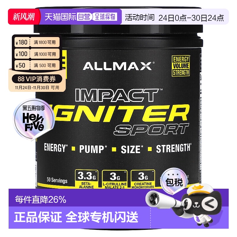 香港直邮ALLMAX,IMPACT Igniter Sport，锻炼前营养粉，桃子芒果1