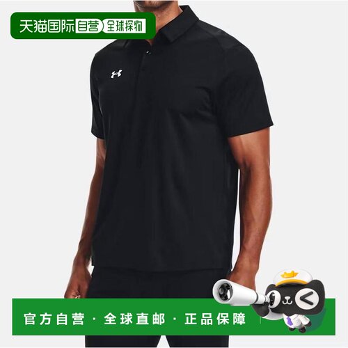 【美国直邮】under armour/安德玛 男士 Polo衫 【付后1h可退】