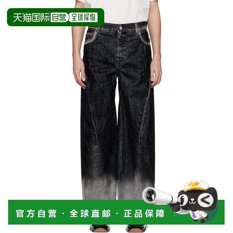 1h可退 香港直邮潮奢 Marni 玛尼 男士 黑色 Flocked Denim Twist