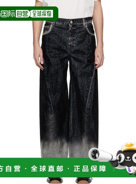 1h可退 香港直邮潮奢 Marni 玛尼 男士 黑色 Flocked Denim Twist