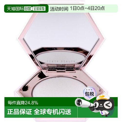 香港直邮fenty beauty 蕾哈娜 星钻3D高光粉饼8G#钻光万丈正品