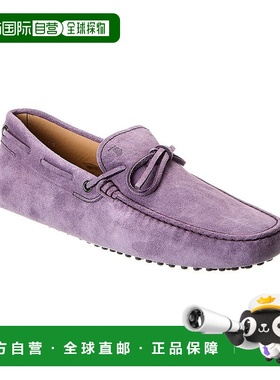 自营 tod'sTOD 新款 Gommini 绒面革乐福鞋 - 紫色 美国奥莱直发
