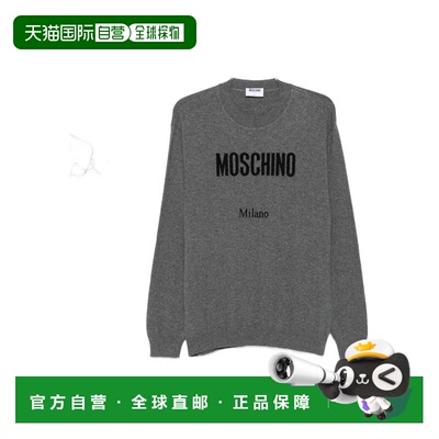 自营moschinoLogo Print Grey Sweatshirt - grey 美国奥莱直发