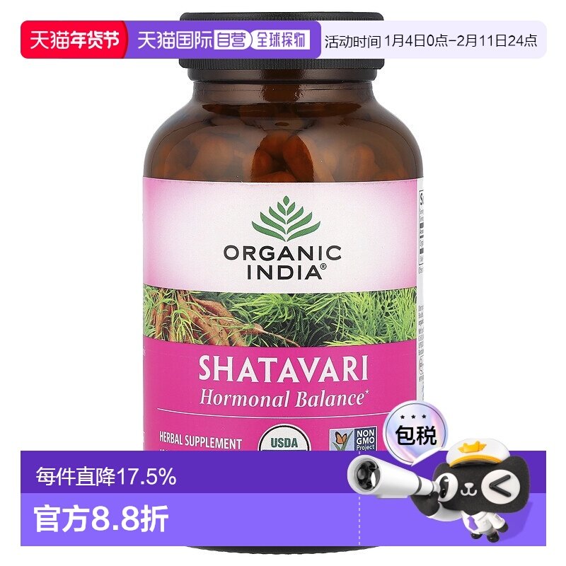 香港直邮有机印度,天门冬素食胶囊，180 粒（每粒 400 毫克）