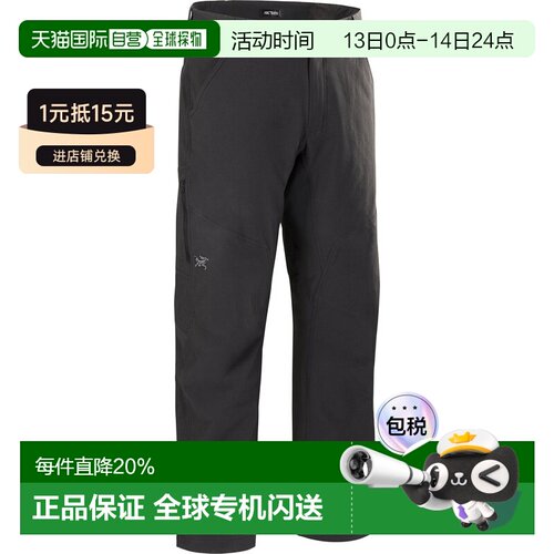 加拿大直邮ARC‘TERYX始祖鸟Cronin Cotton Pant男款户外透气长裤