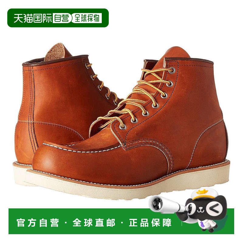 美国直邮Red Wing 男士工装靴靴子定制皮鞋真皮