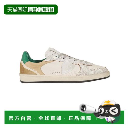 自营philippe model复古灵感都市风情低帮运动鞋-白色 美国奥莱直