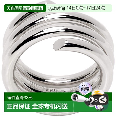 1h可退 香港直邮潮奢 numbering 男士 #8403 戒指 8403 metal金属