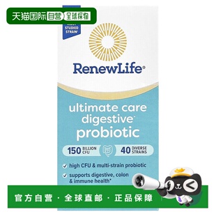 香港直发renew life护理益生菌胶囊30粒