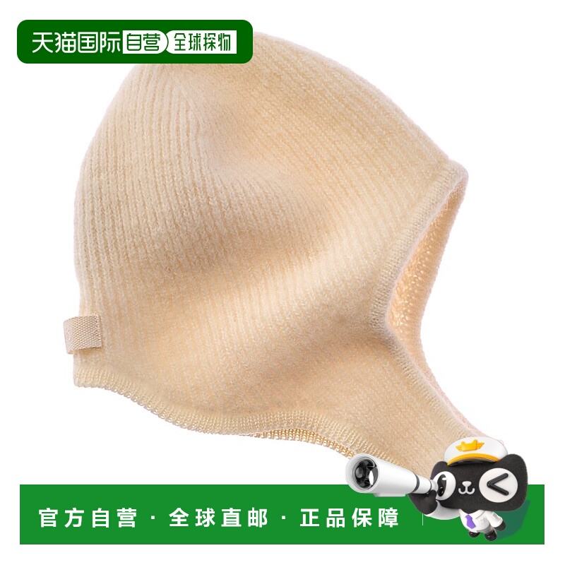 自营Jacquemus Alpaca & Wool-Blend Hat - white 美国奥莱直发