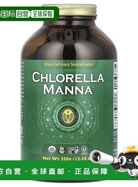 香港直发healthforce superfoods小球藻素食片350g