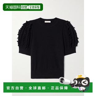 香港直邮潮奢 Ottilie ULLA 女士 荷叶边羊绒上衣 JOHNSON 1h可退