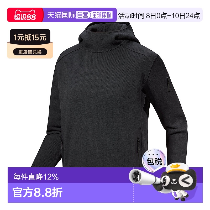 1h可退 加拿大直邮始祖鸟Covert Pullover Hoody女户外连帽衫卫衣