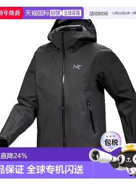 加拿大直邮始祖鸟Beta Jacket女户外运动防风冲锋衣三合一防水